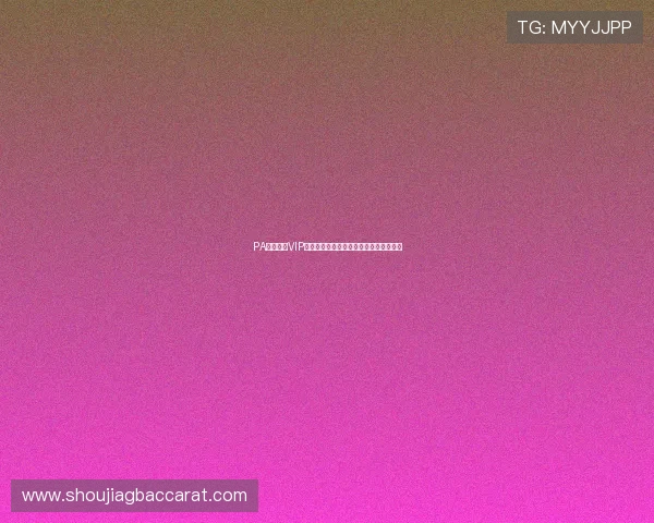 PA真人娱乐VIP尊享每日签到奖励,领取丰富礼品不断档