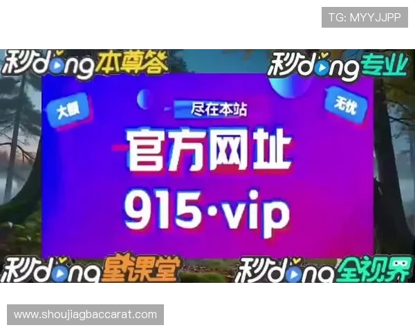 PA真人网页版多平台支持，随时随地畅享精彩的真人娱乐体验